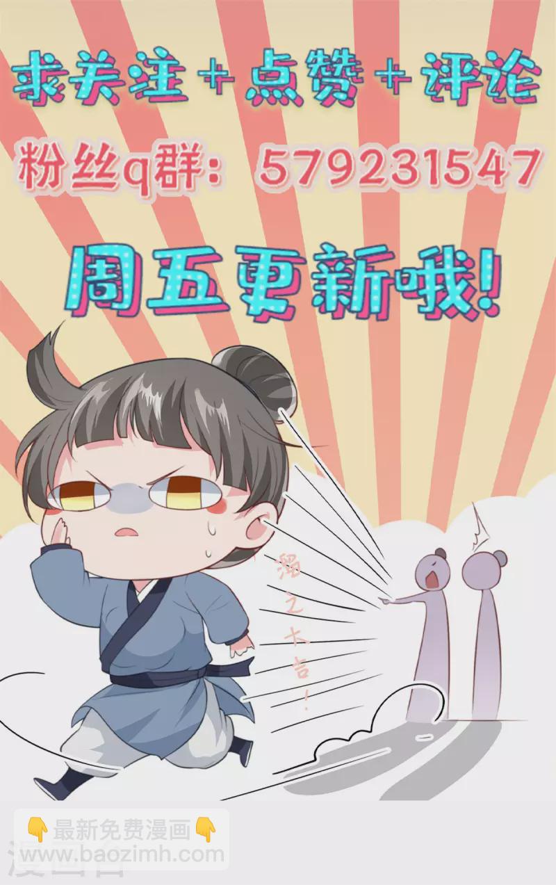 第41话 求人办事这态度18