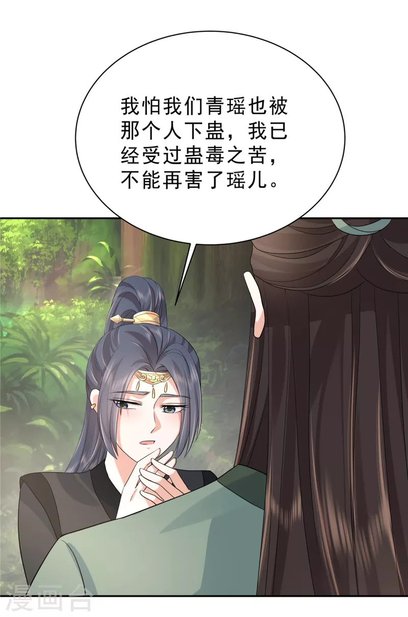 第41话 求人办事这态度8