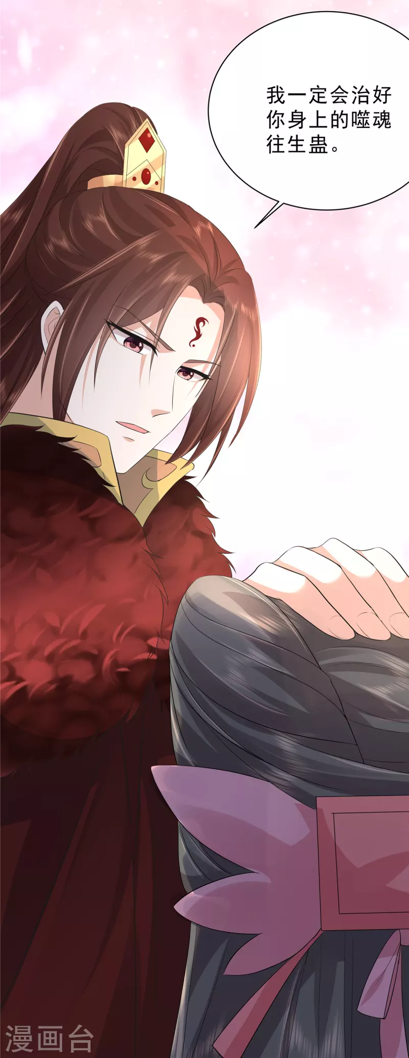 第43话 几日不见长肉了？12