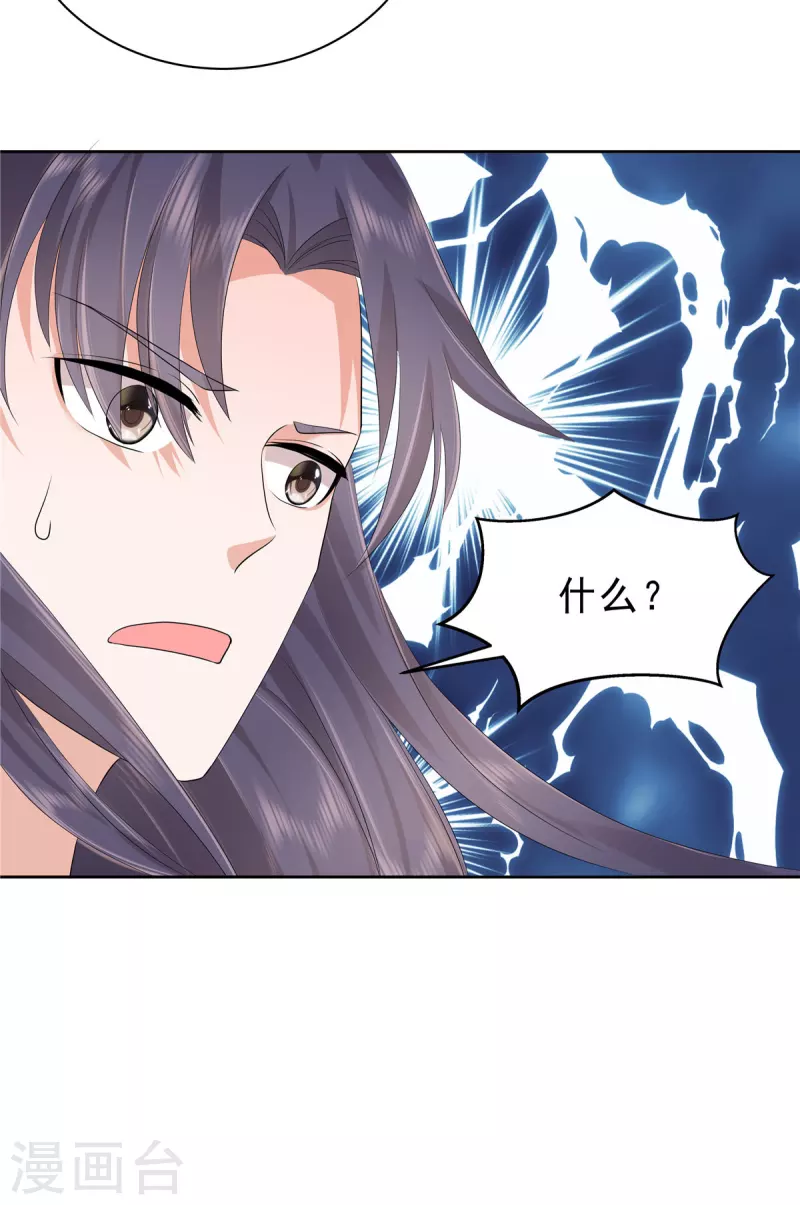 第45话 心酸冒泡泡20