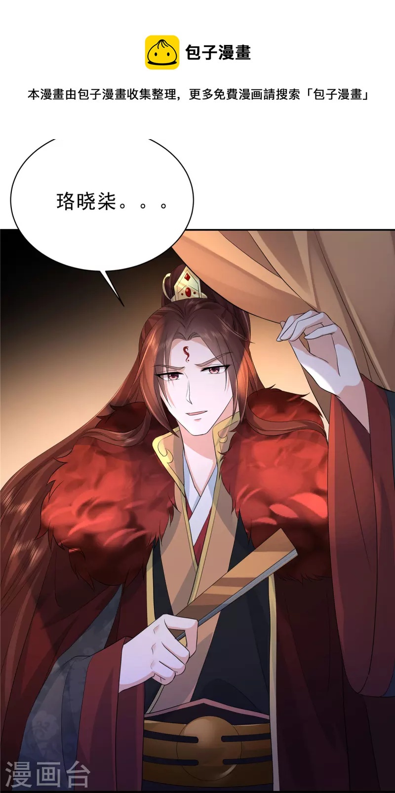 第45话 心酸冒泡泡3