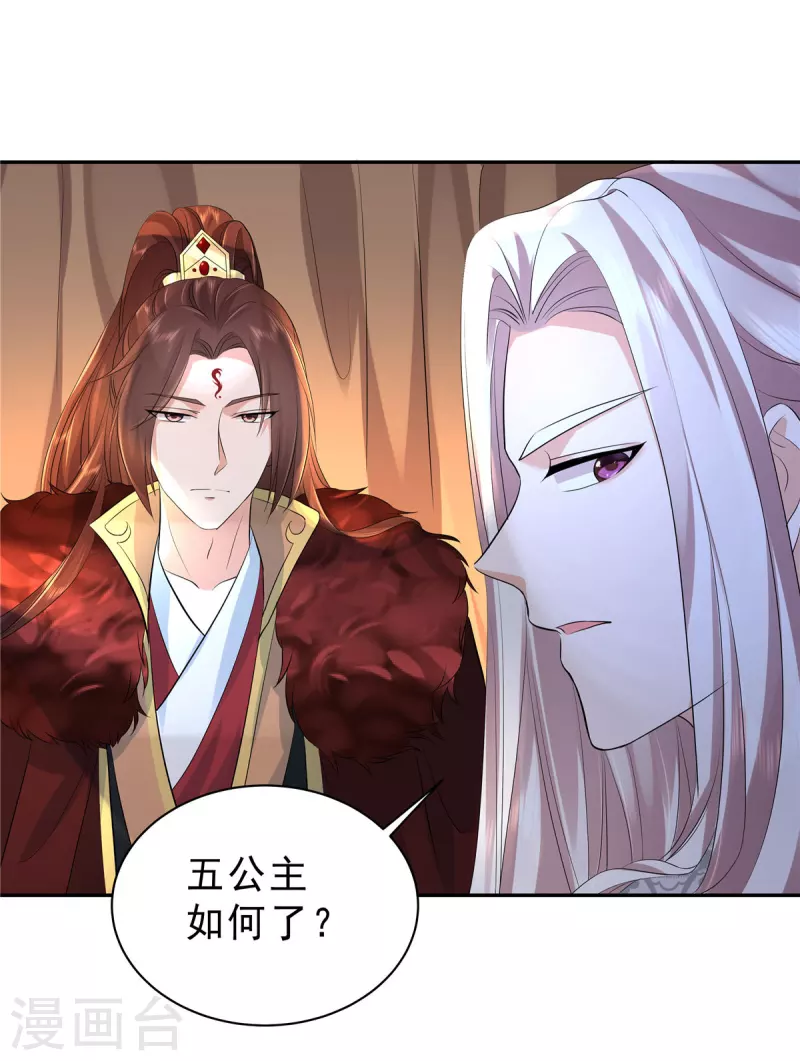 第45话 心酸冒泡泡5