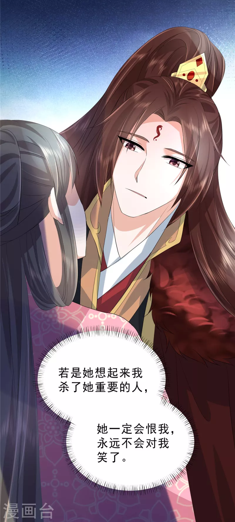第48话 我怕她不再对我笑4