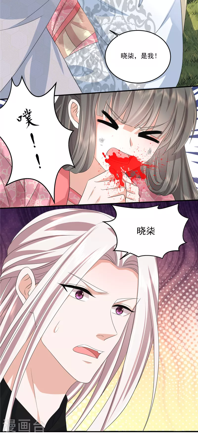 第64话 不是在演戏吗？5