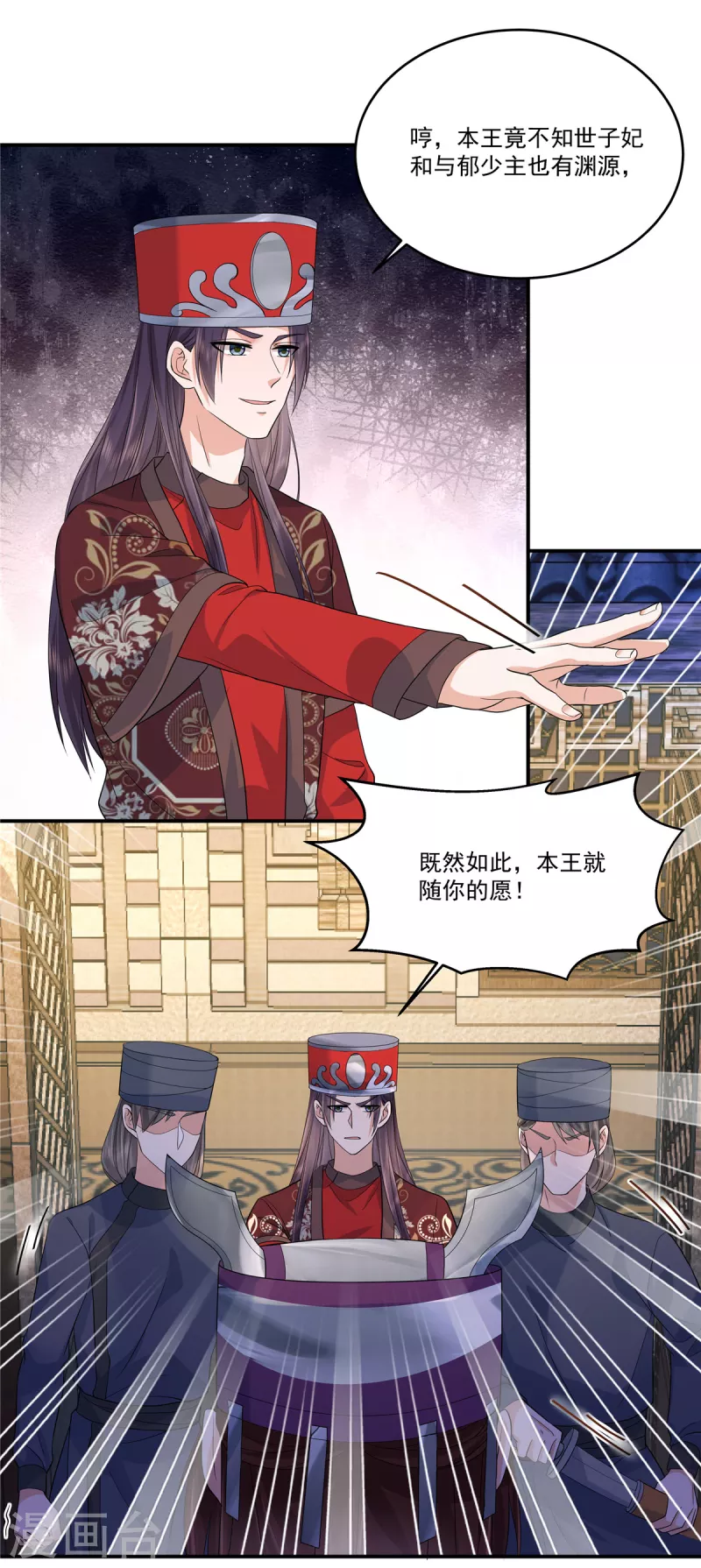 第74话 没见过这么拽的犯人1