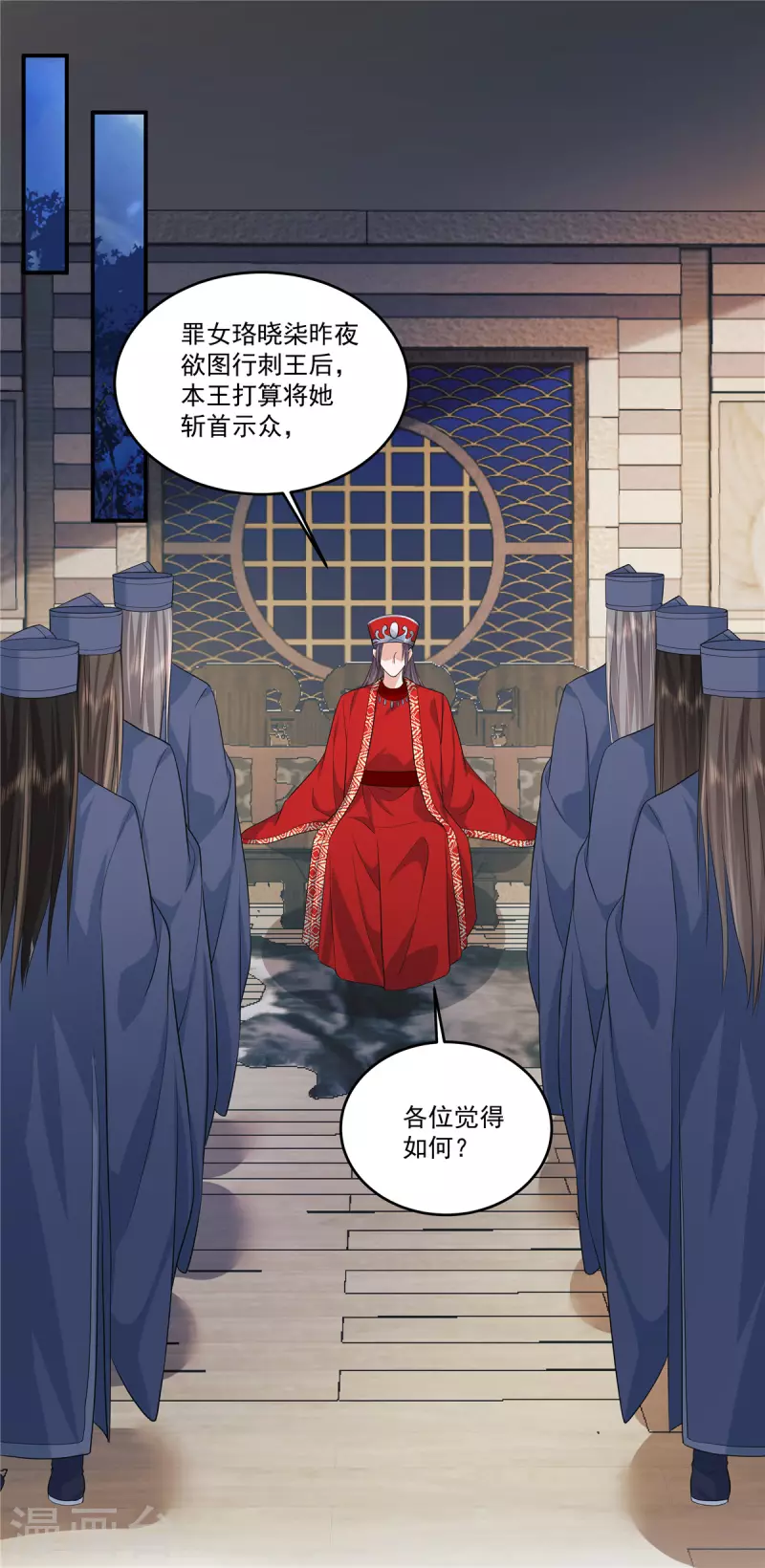 第78话 我要你欠我情16