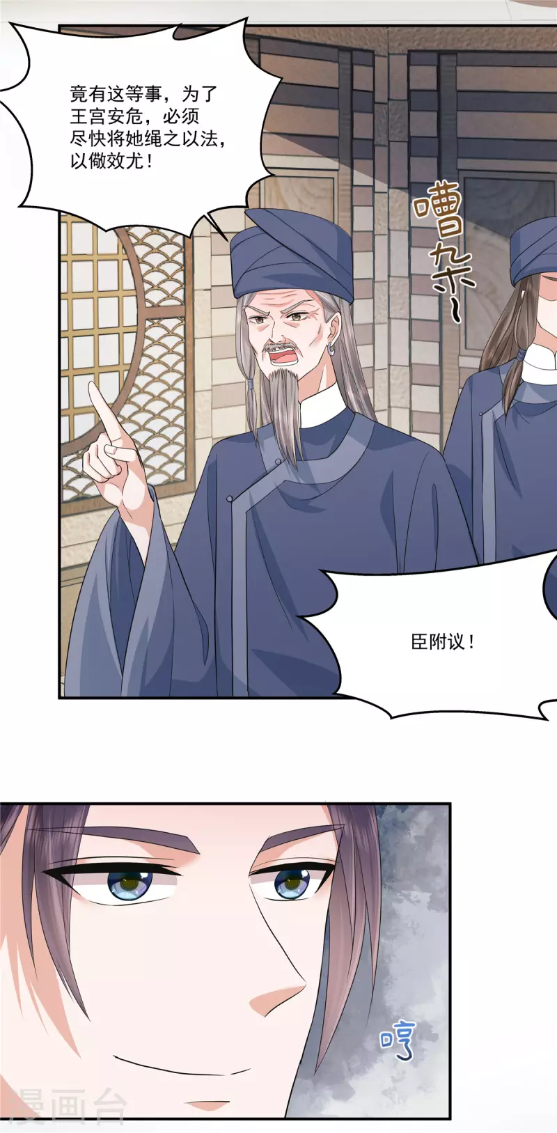 第78话 我要你欠我情17