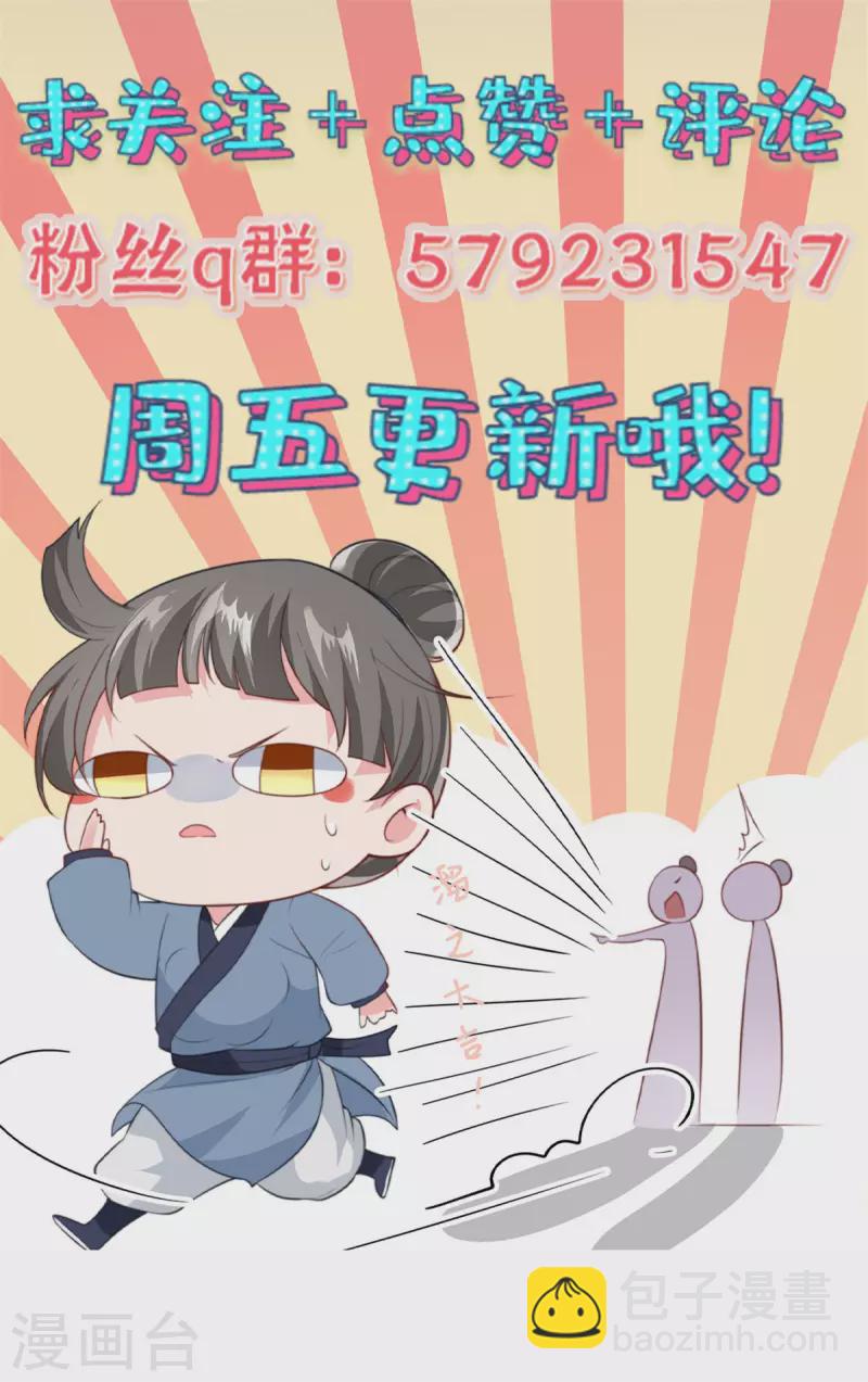 第93话 伤心地19