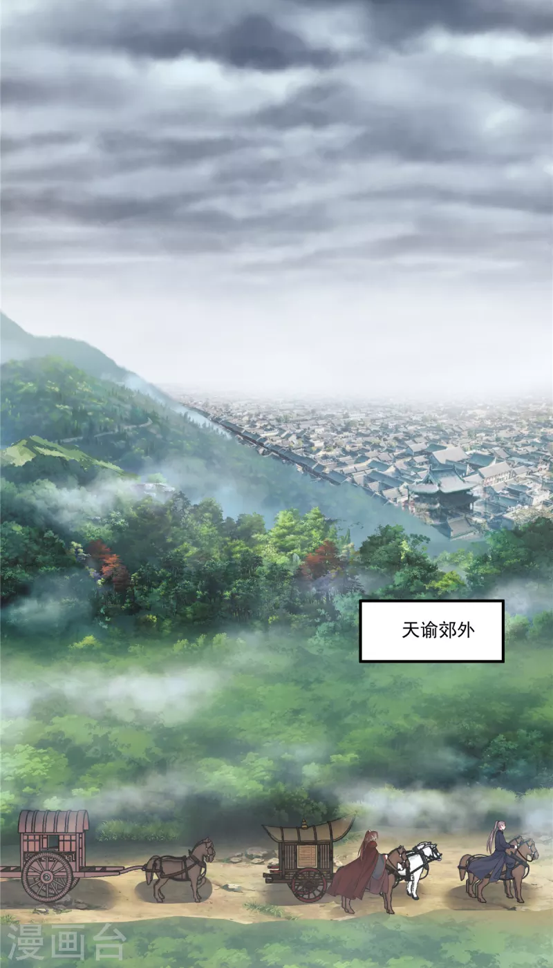 第93话 伤心地3
