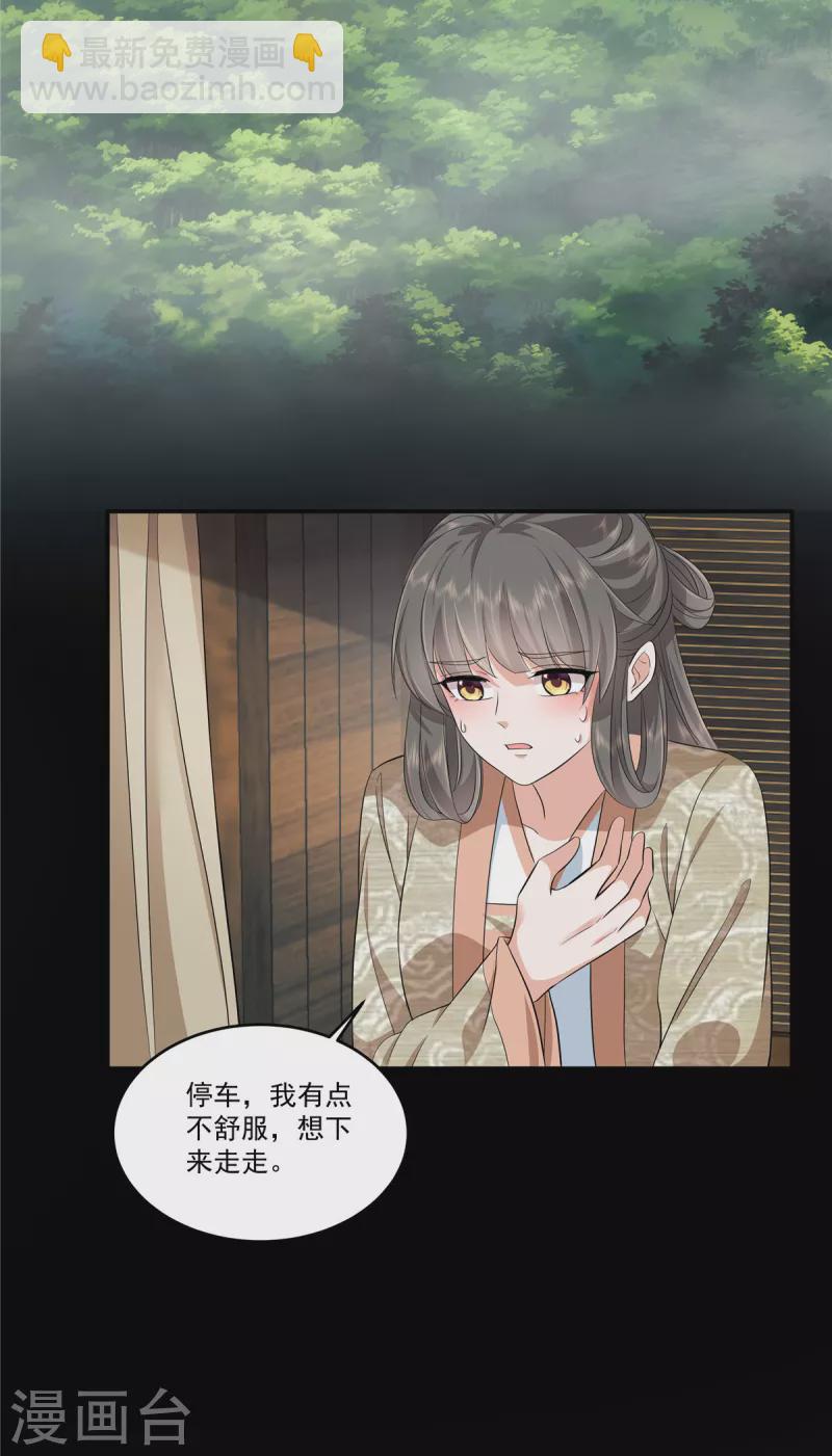 第93话 伤心地4