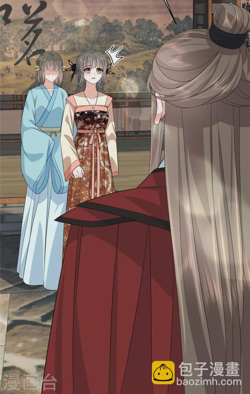 第99话 做朋友申请？15