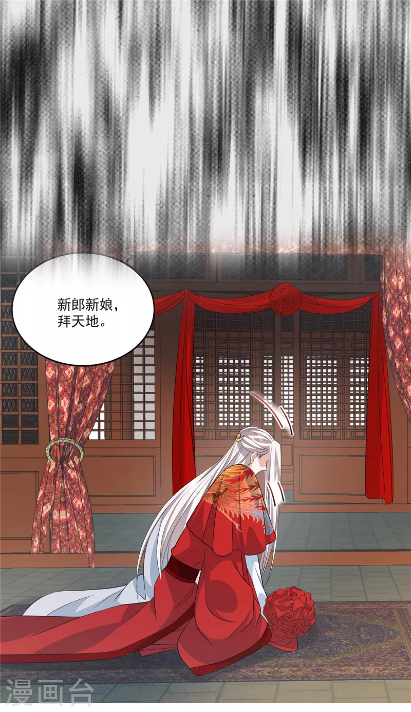第105话 有刺客！1
