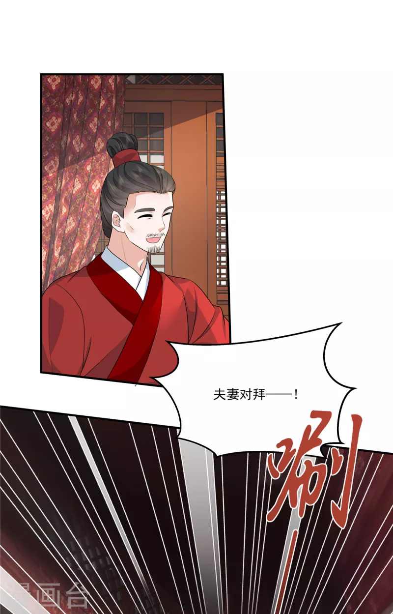 第105话 有刺客！6