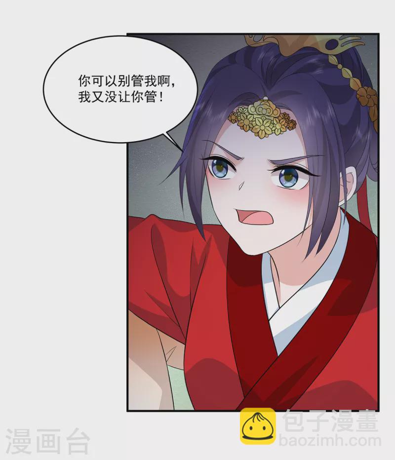 第107话 你怎么在这13