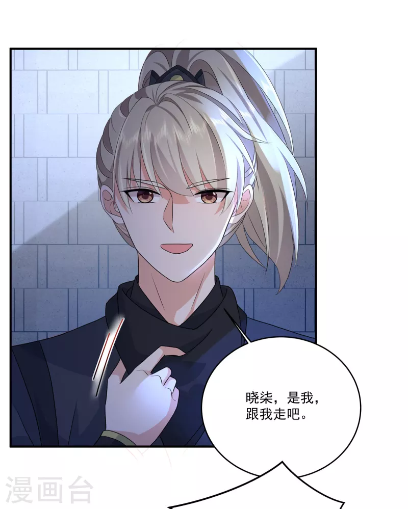 第107话 你怎么在这16