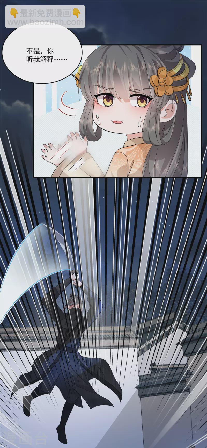 第107话 你怎么在这20