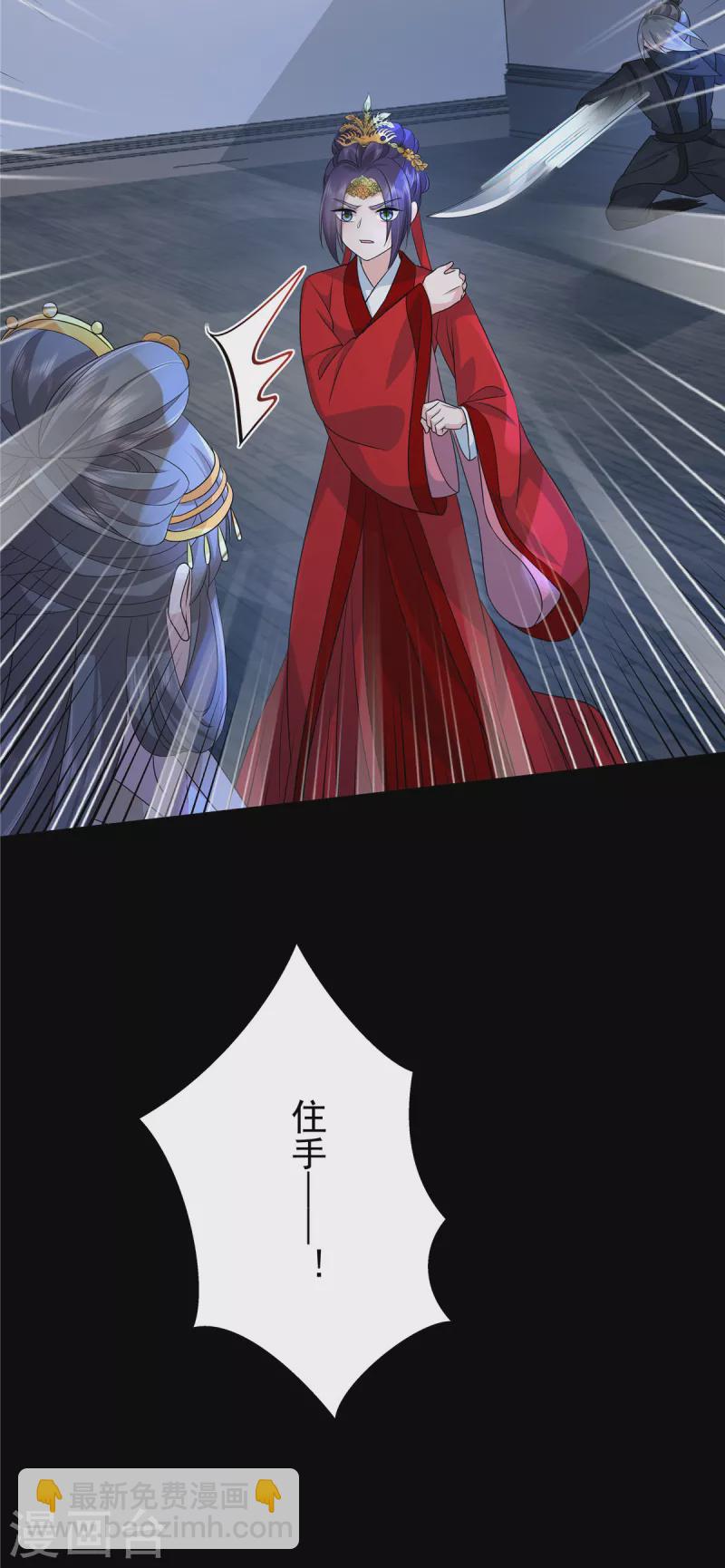 第107话 你怎么在这21