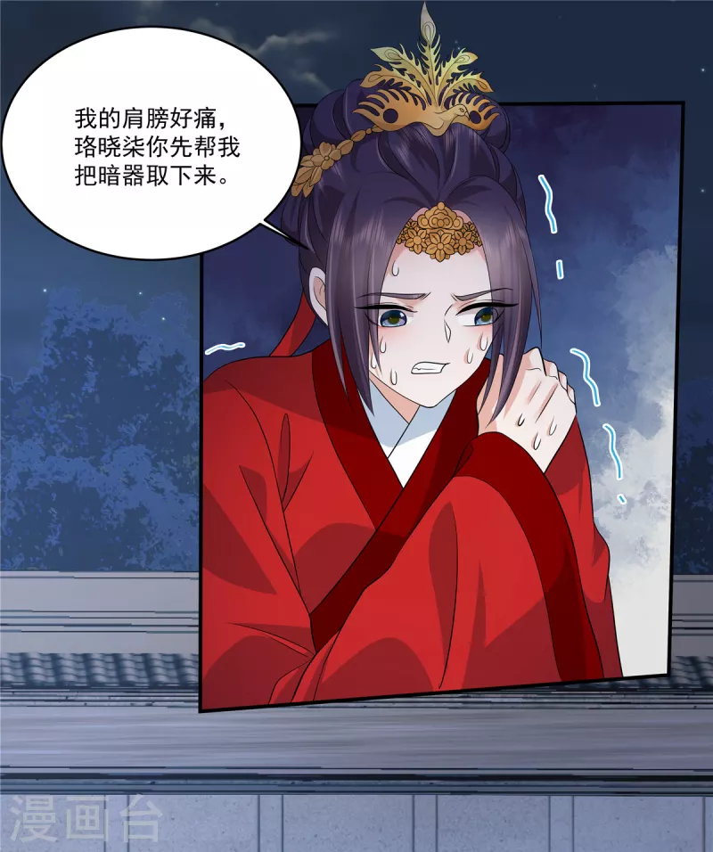 第107话 你怎么在这4