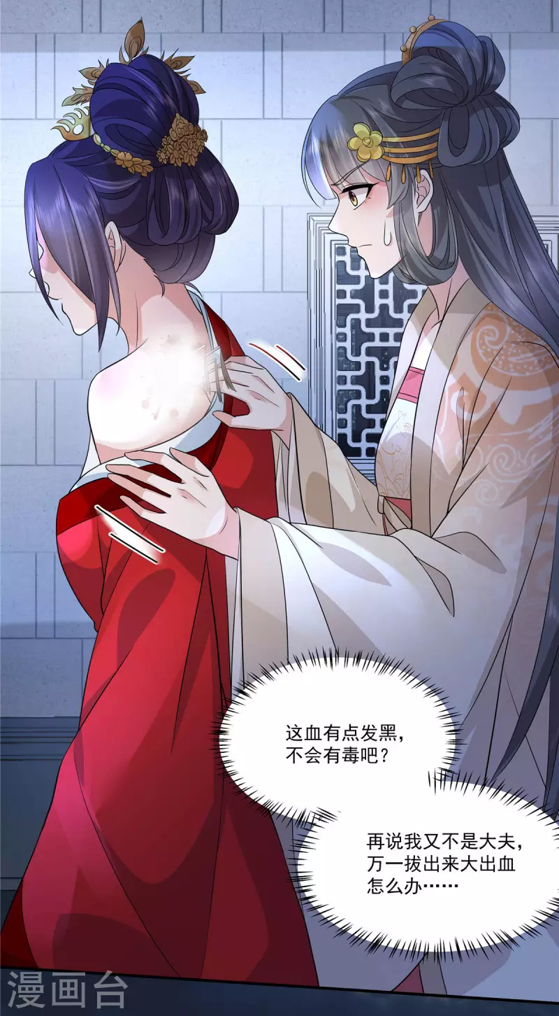 第107话 你怎么在这5