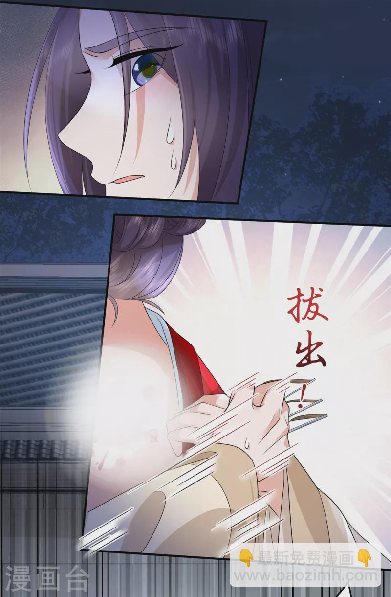 第107话 你怎么在这6