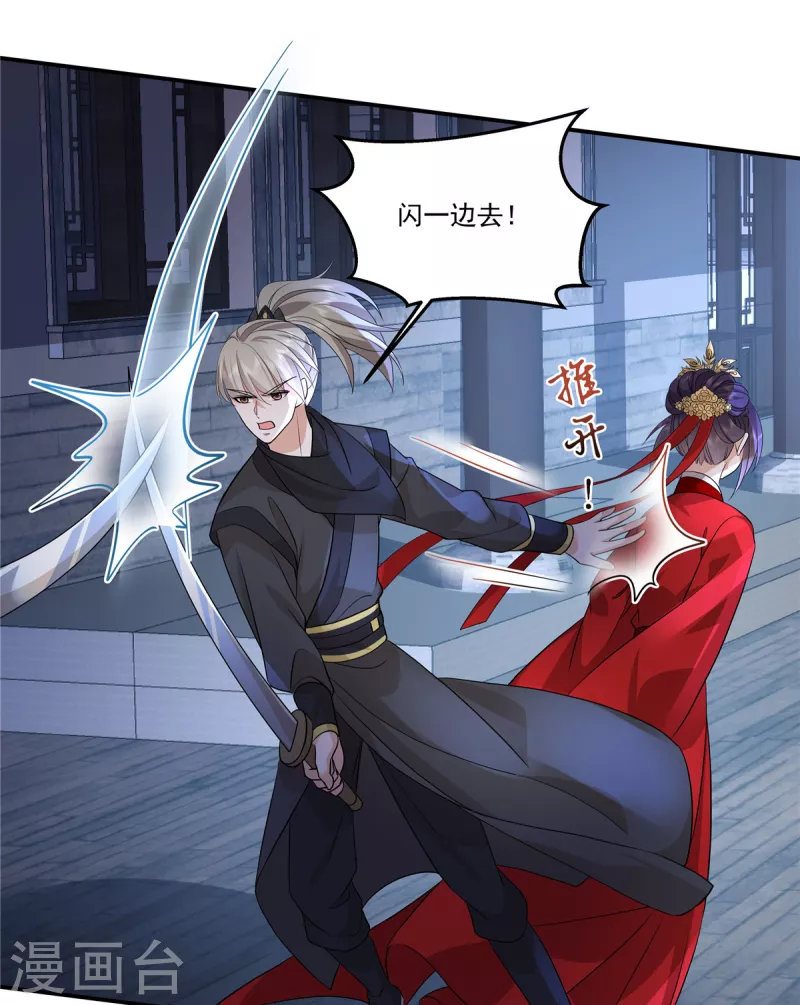 第108话 不要管我了1