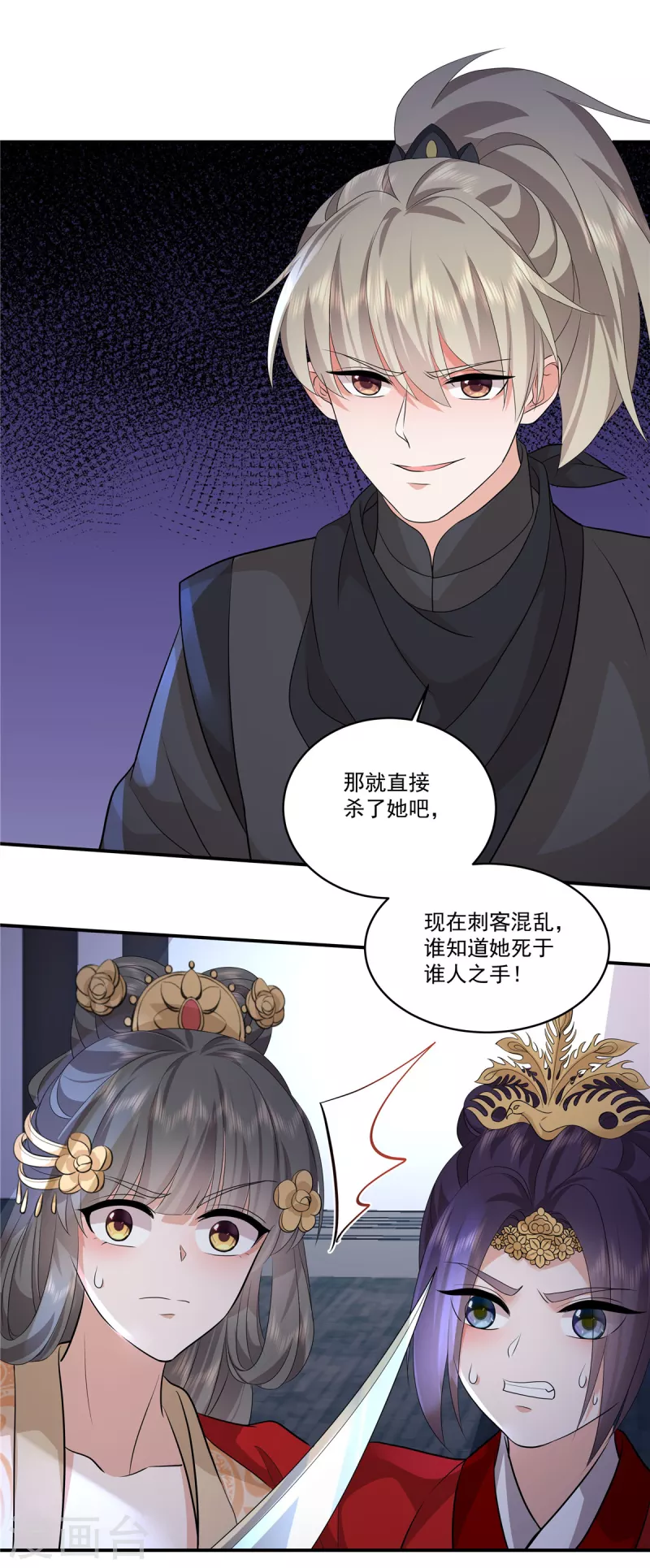 第108话 不要管我了10
