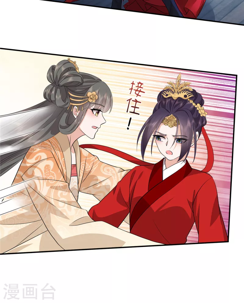 第108话 不要管我了2