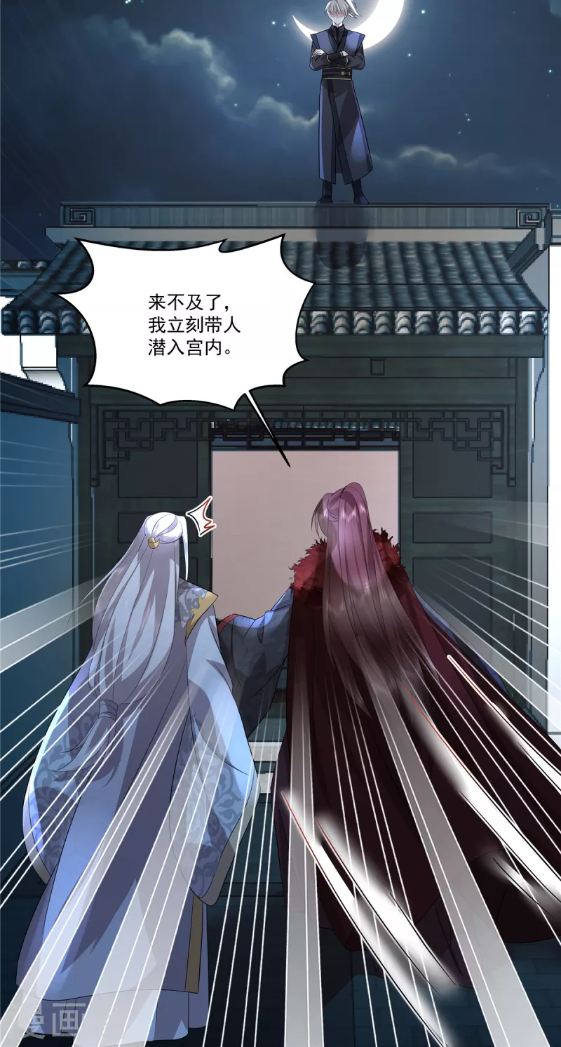 第113话 你欠我人情17