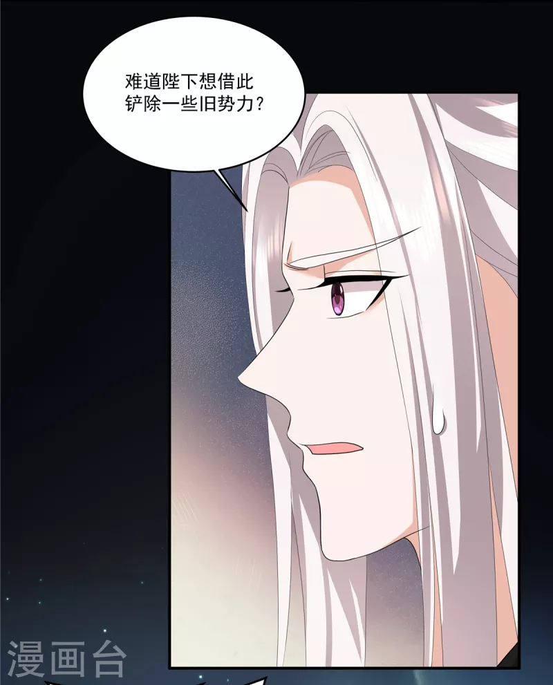 第113话 你欠我人情8