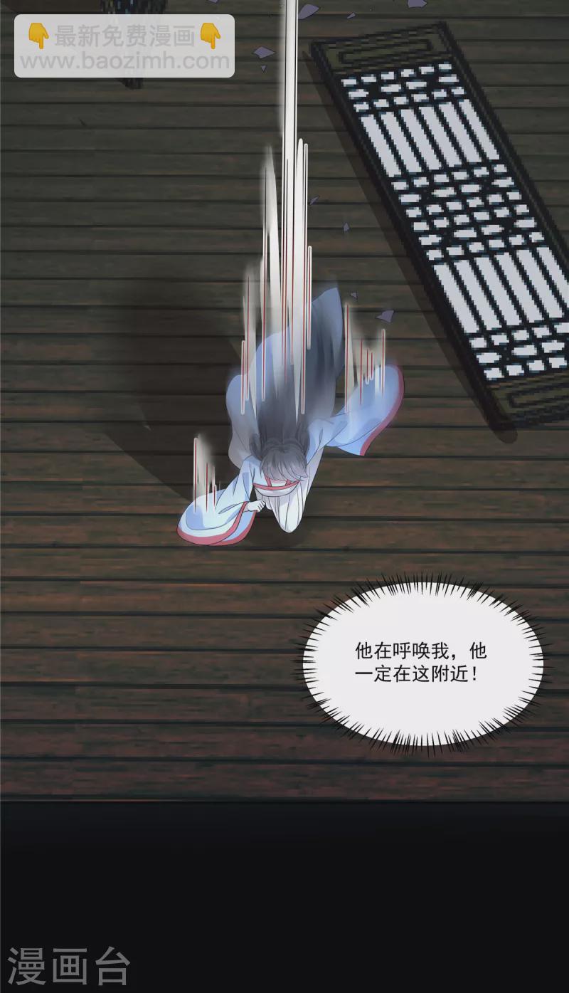 第115话 回你原来的世界10