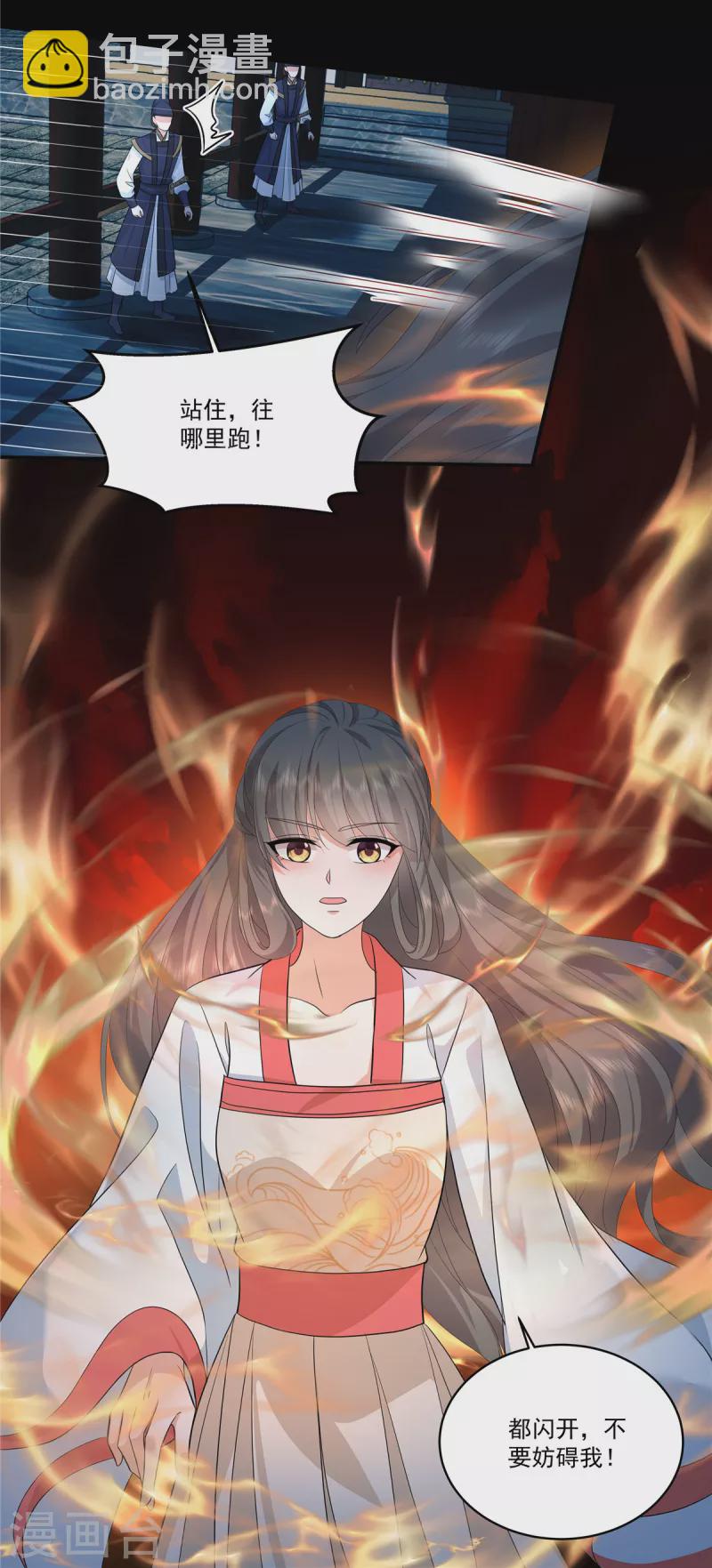第115话 回你原来的世界11