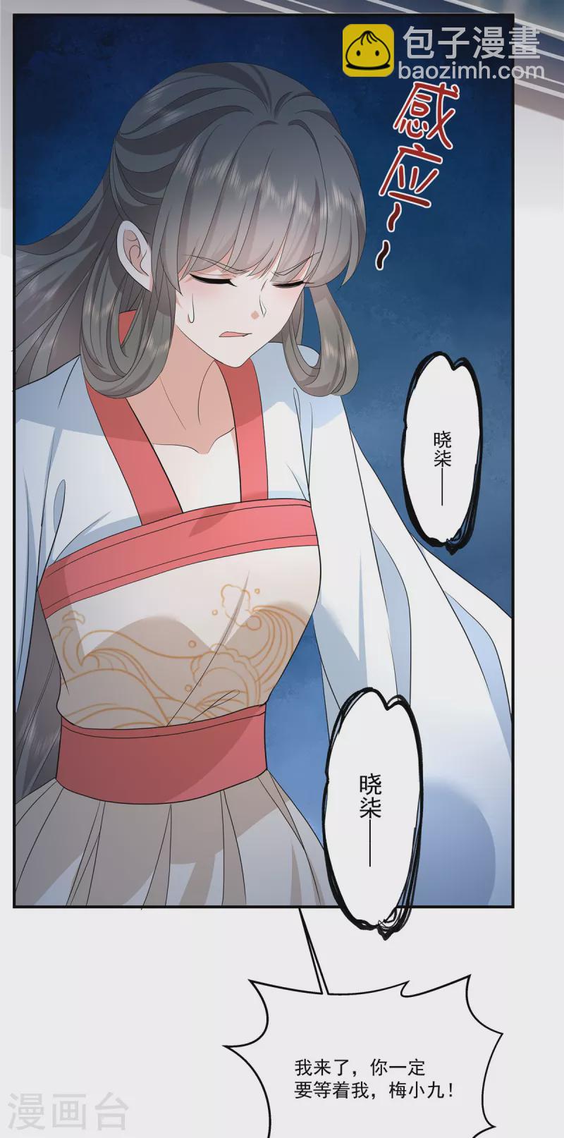 第115话 回你原来的世界13