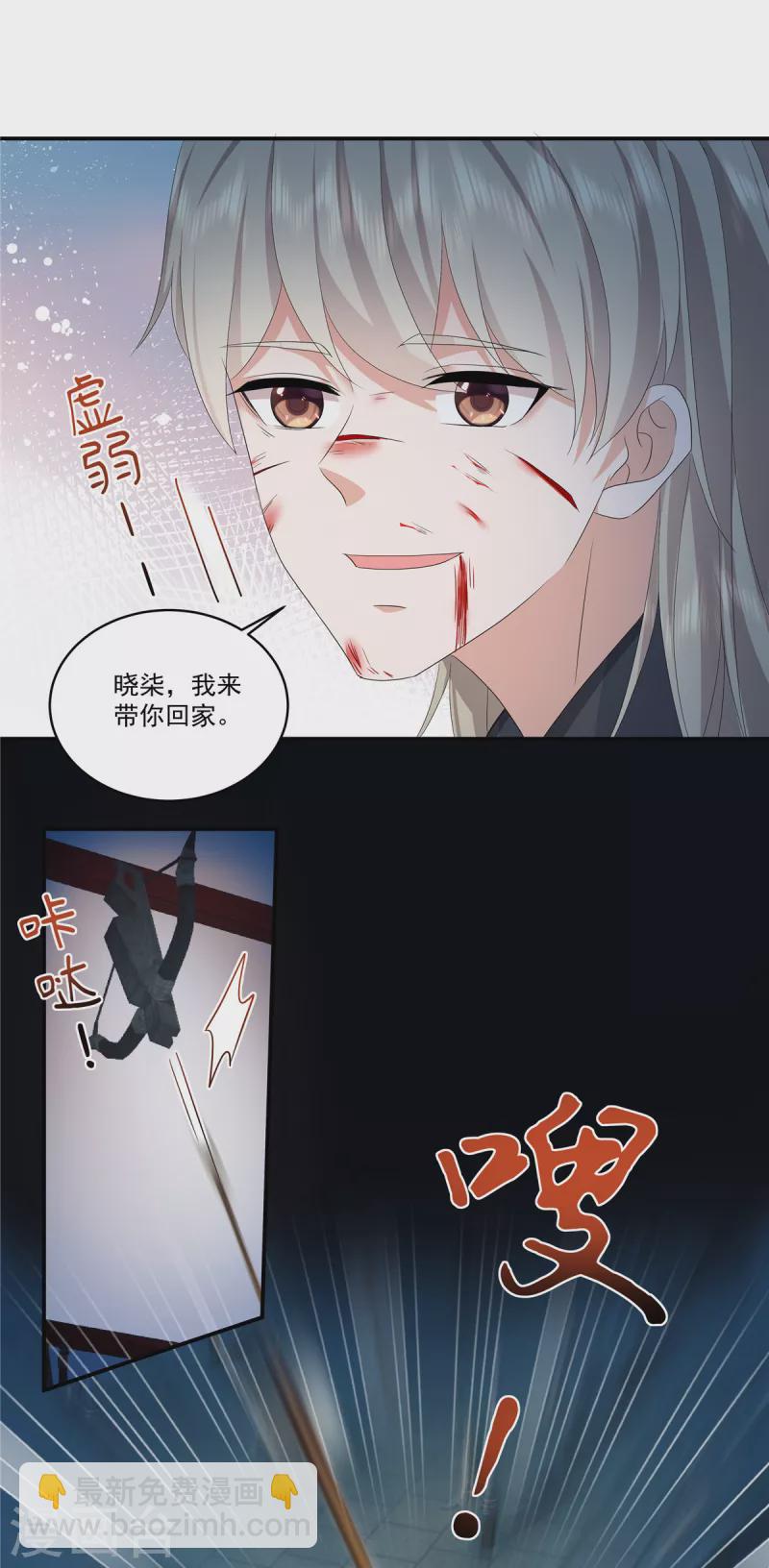 第115话 回你原来的世界20