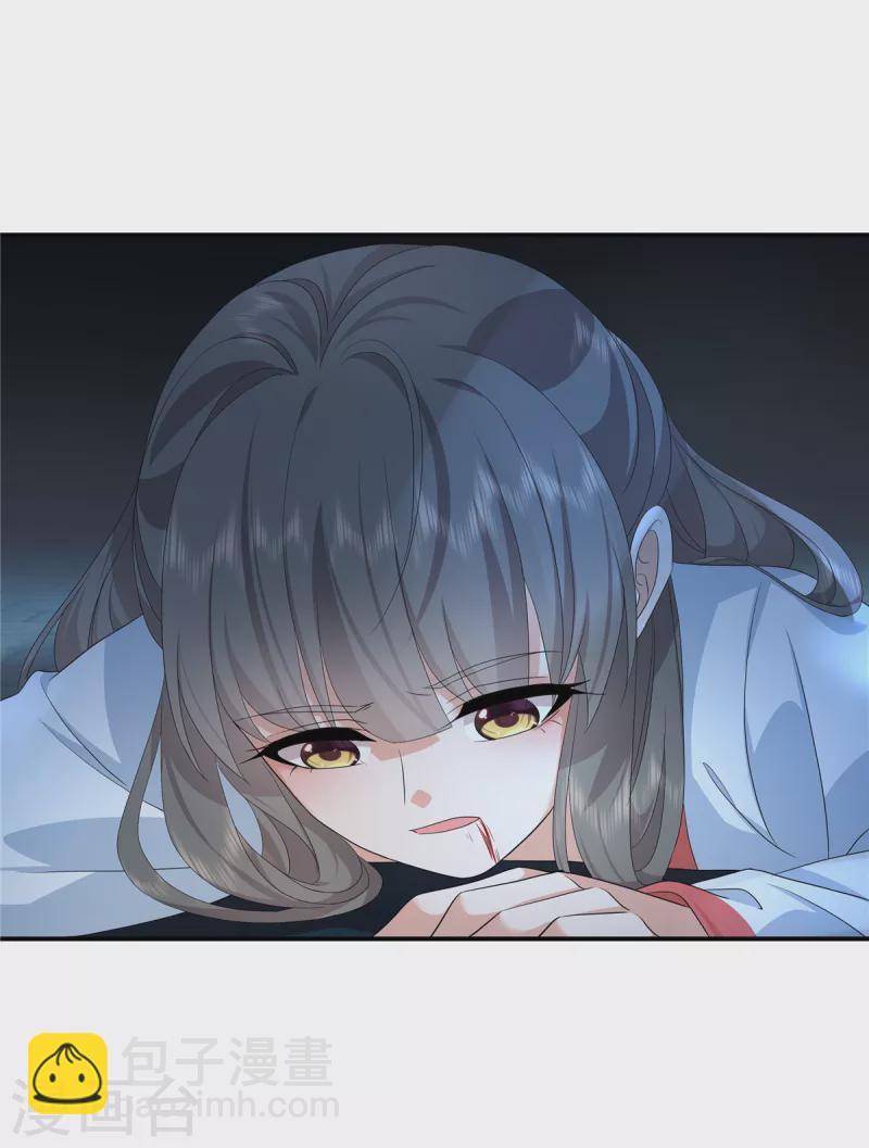 第115话 回你原来的世界23
