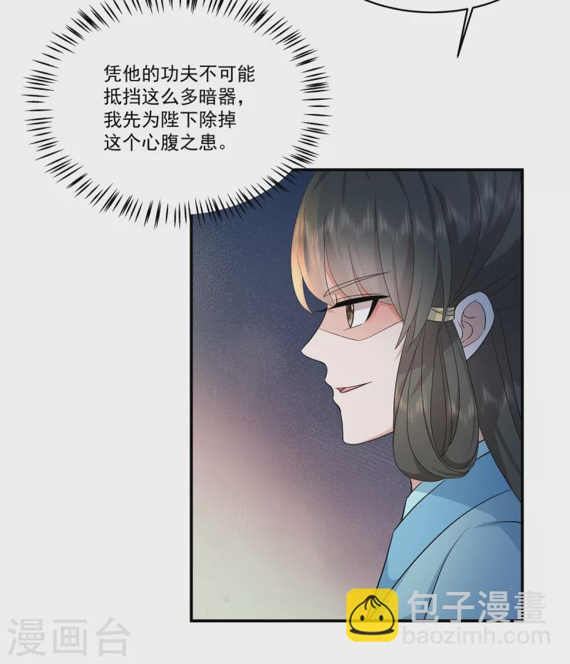 第115话 回你原来的世界4
