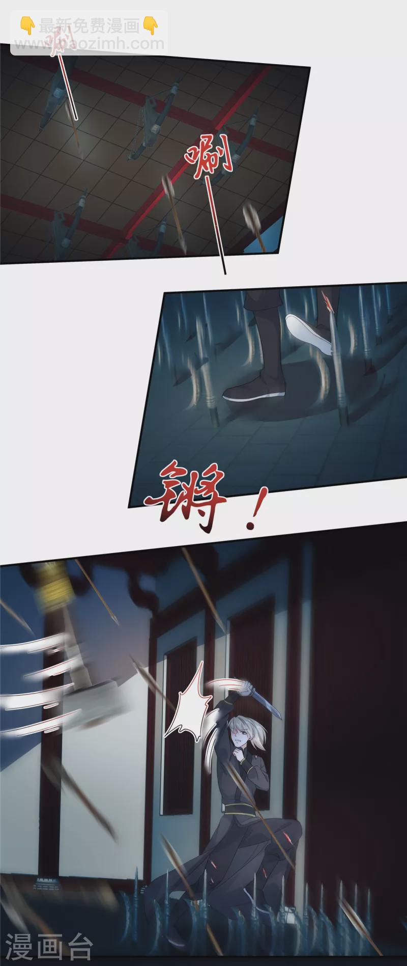 第115话 回你原来的世界5
