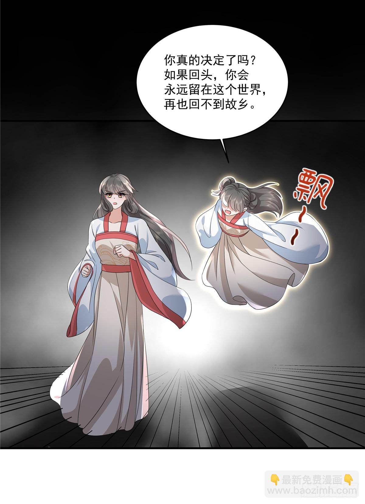 第116话 以后这是你的家11