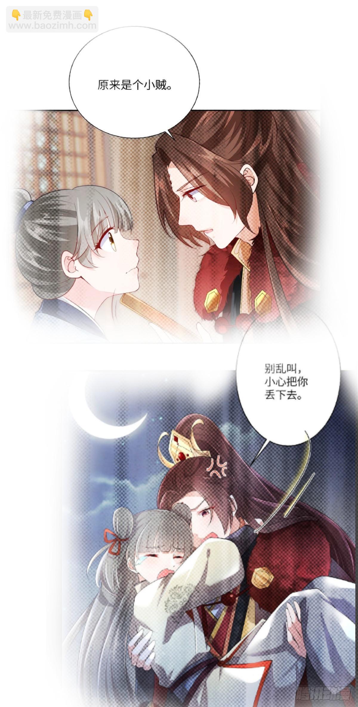 第116话 以后这是你的家12