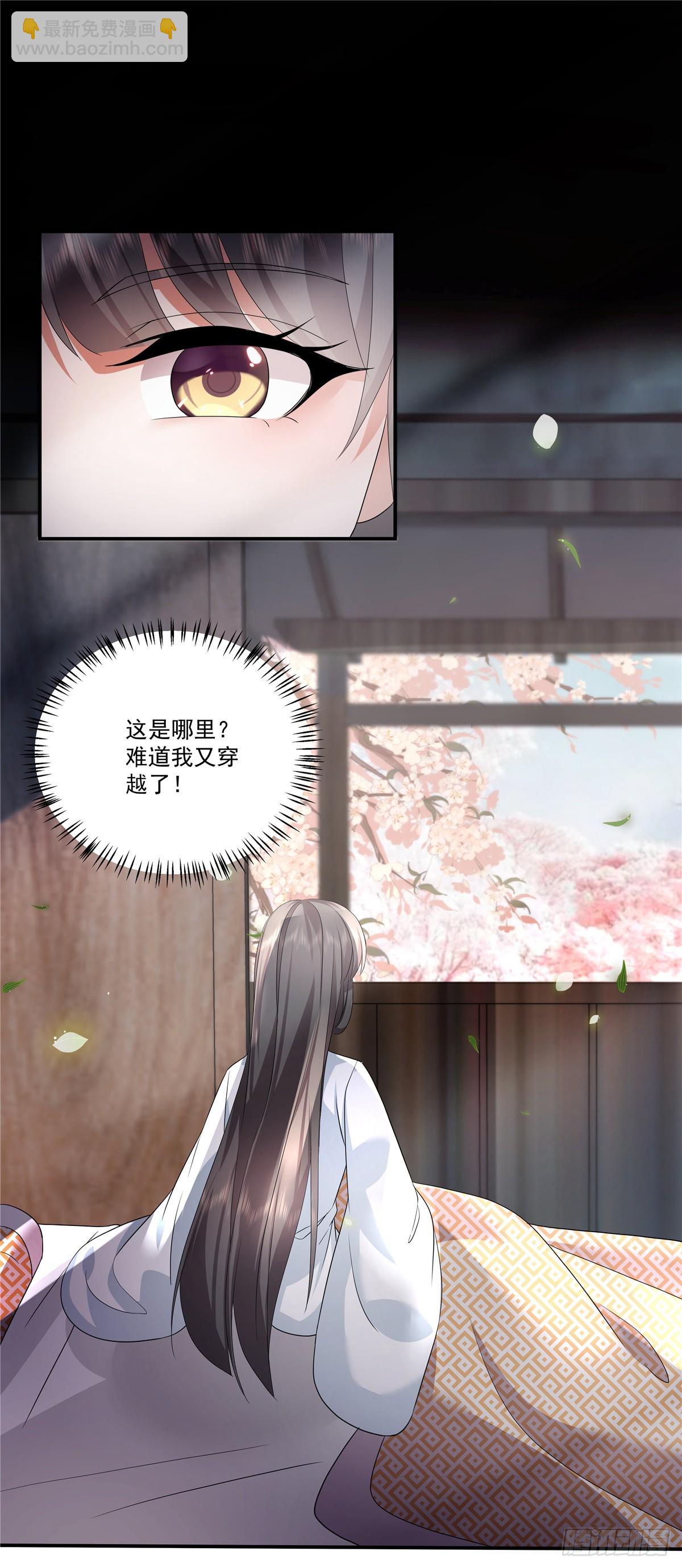 第116话 以后这是你的家15