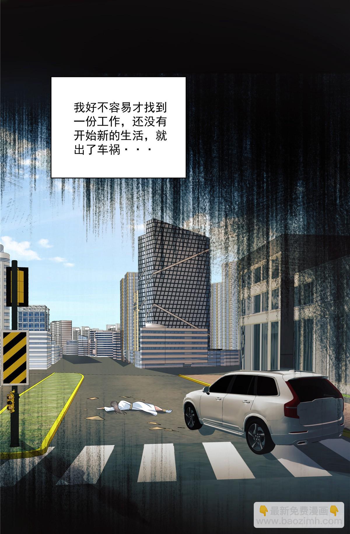第116话 以后这是你的家6