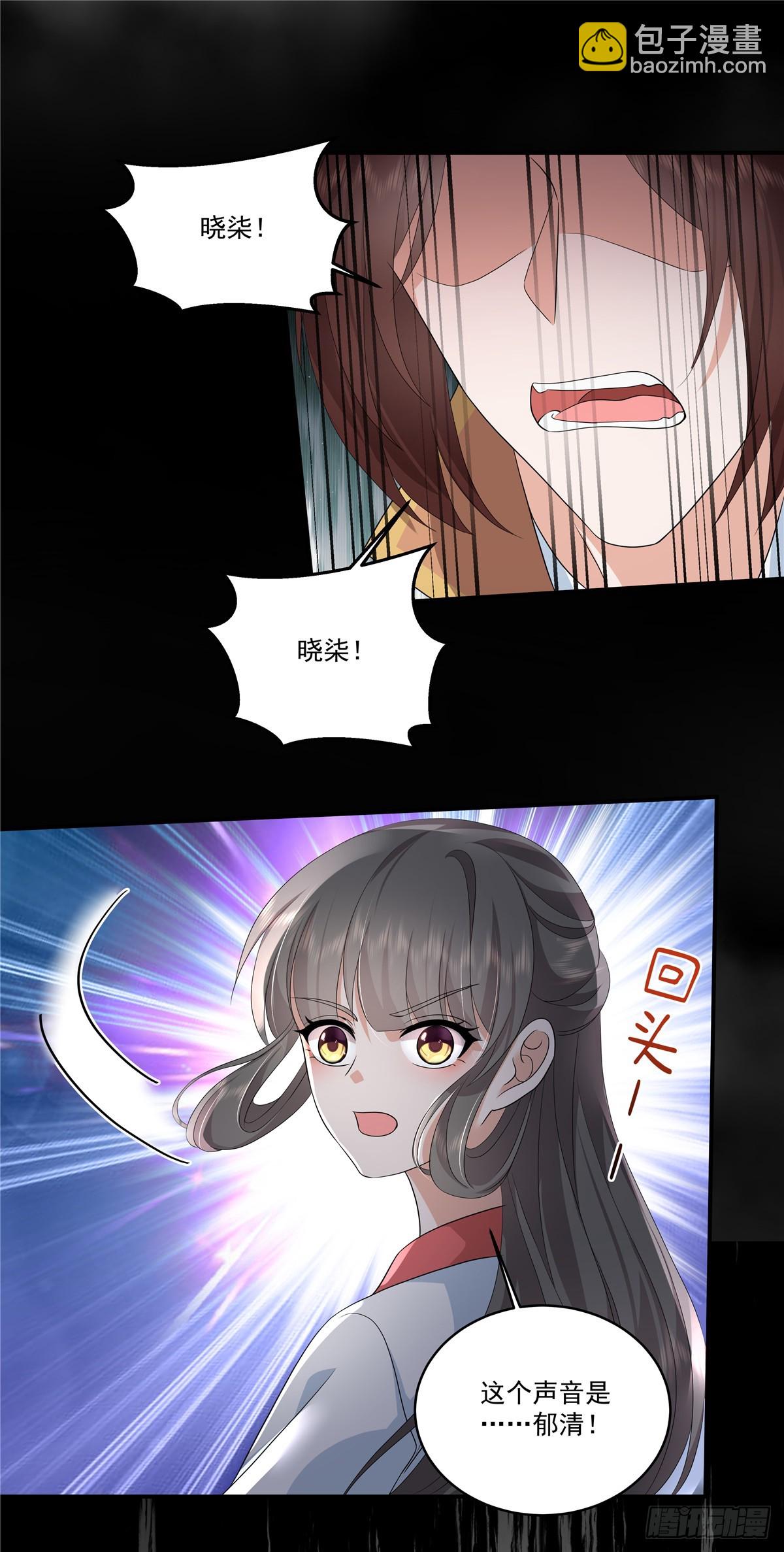 第116话 以后这是你的家8