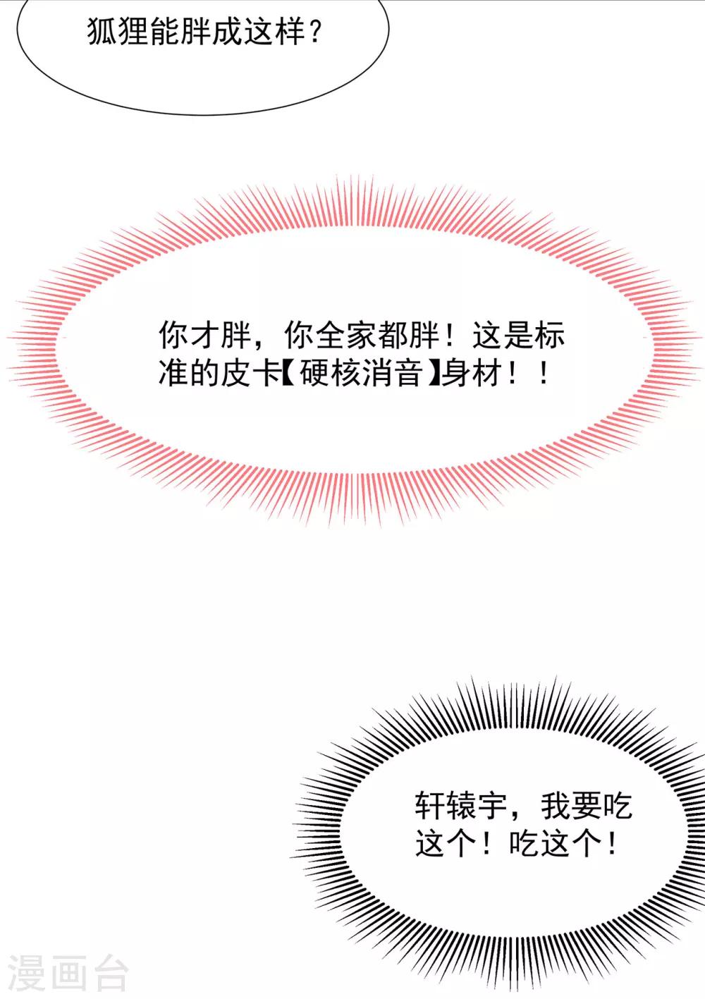 预告11