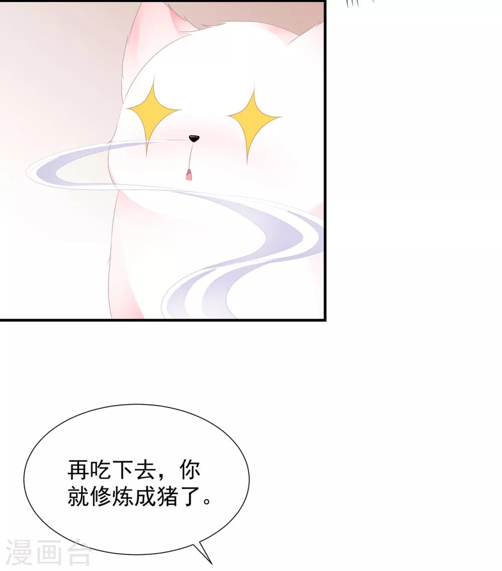 预告13