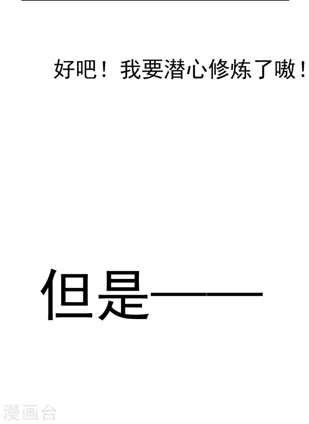 预告16