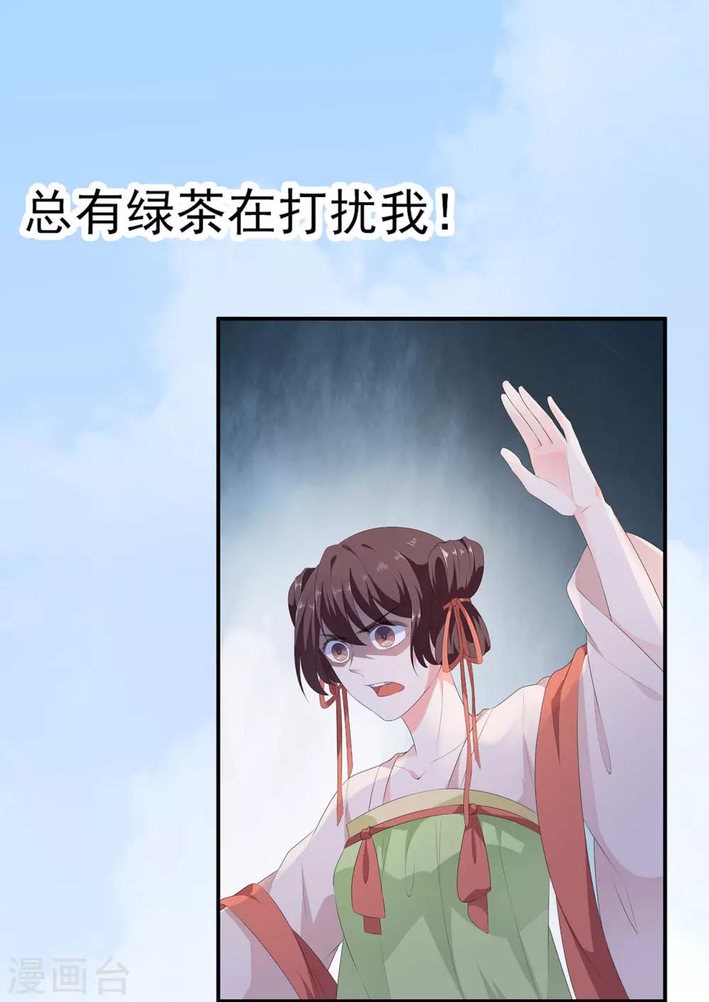 预告17