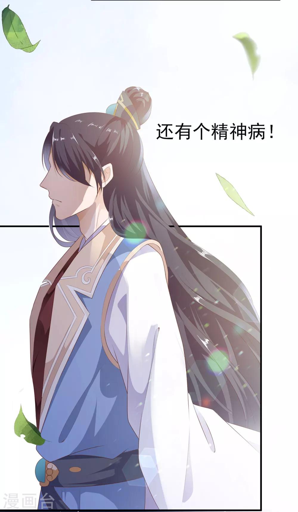 预告18