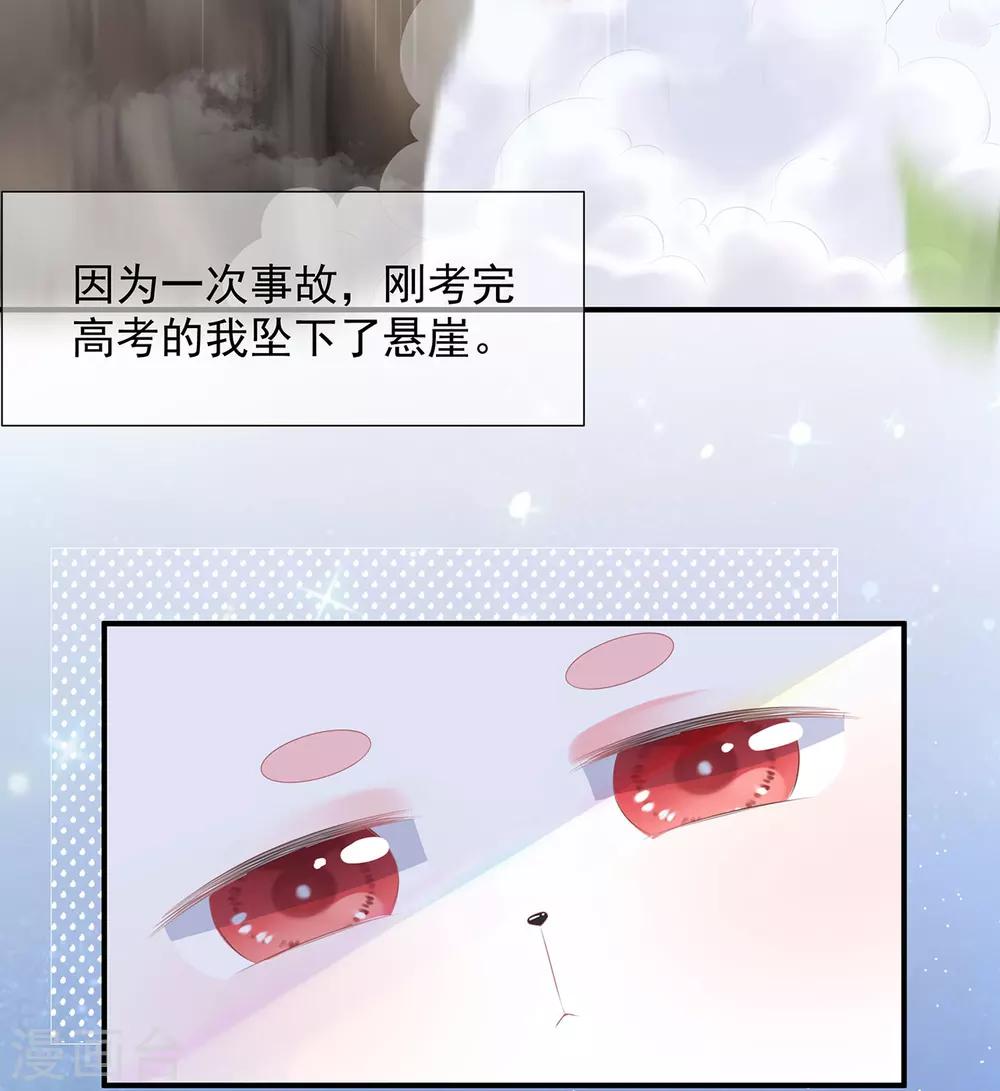 预告2