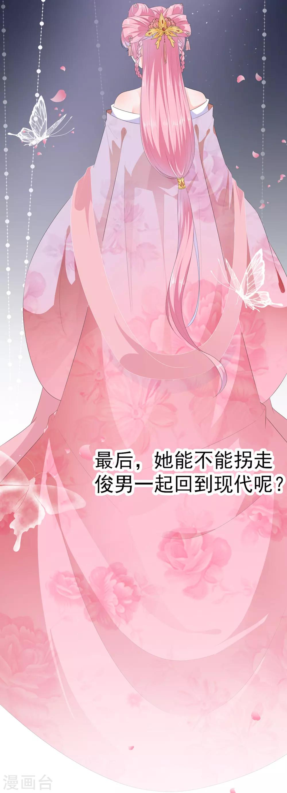 预告20