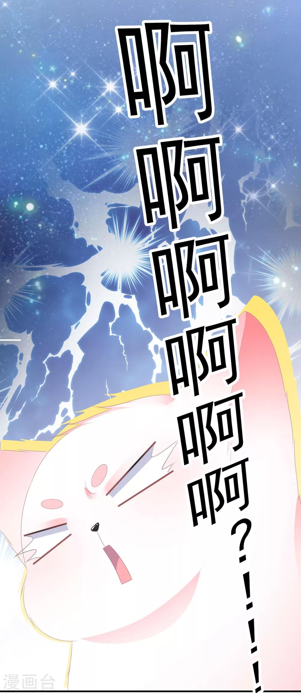 预告3