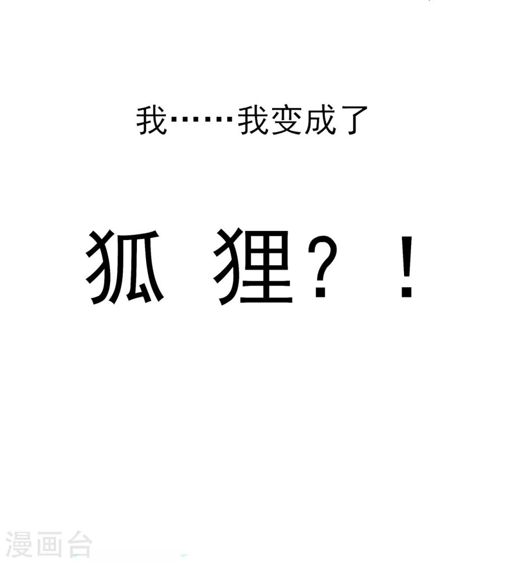预告4